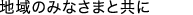 業績の推移(都市ガス)