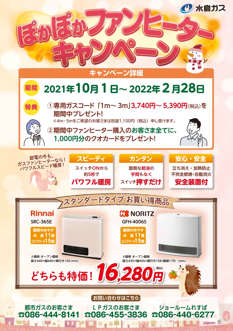 ピーターパン　ドリームキャンペーン ピーター・パンアソートコレクション