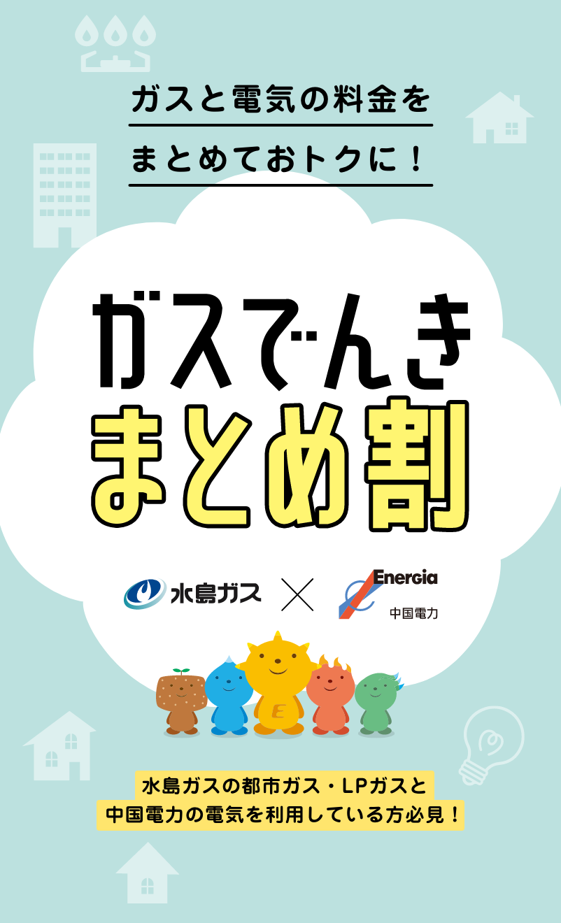 0328-100 都市ガス 2025-11-